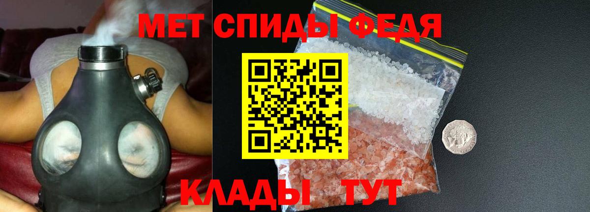 Мефедрон   APVP СК кристаллы  ЭКСТАЗИ  Кокаин  Где продают наркотики?  Вход с VPN  Сорочинск  Канабис  МЕФ  Гашиш 
