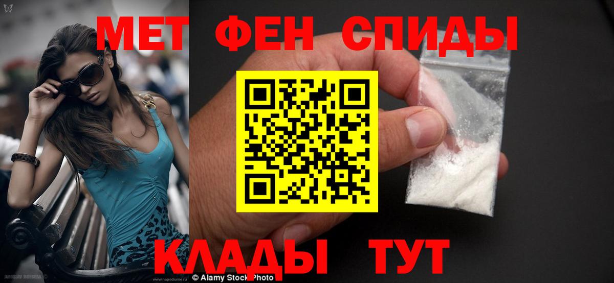 Амфетамин VHQ  Вход с VPN  Сорочинск 