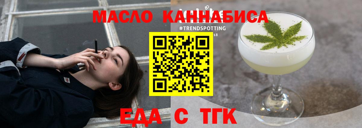 Сорочинск  Canna-Cookies конопля  Вход с VPN 