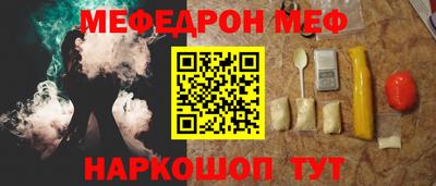 дживик Мариинск