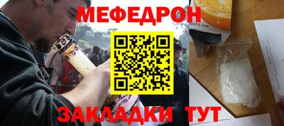 наркотики Моздок