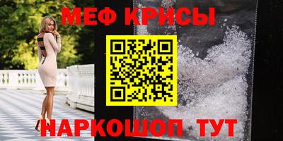 кокаин перу Малгобек