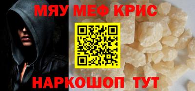 скорость Можга