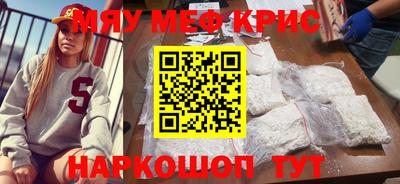 дживик Мариинск