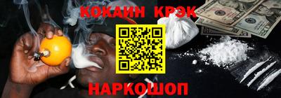 кокаин VHQ Малоярославец