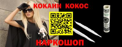 кокаин VHQ Малоярославец