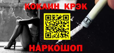 кокаин VHQ Малоярославец