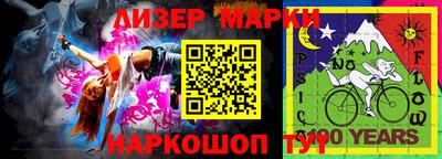 кокаин перу Малгобек