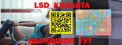 кокаин перу Малгобек