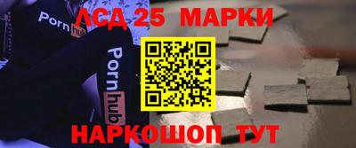 кокаин перу Малгобек