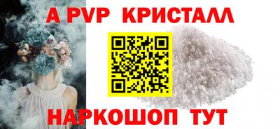 кокаин перу Малгобек