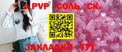 дживик Мариинск
