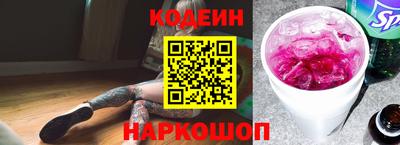 кокаин перу Малгобек