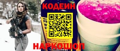 наркотики Моздок