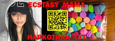 кокаин перу Малгобек
