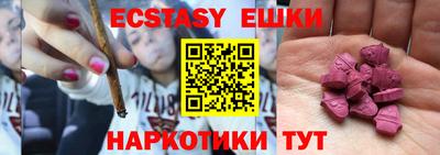 MDMA Premium VHQ Можайск