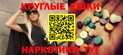 MDMA Premium VHQ Можайск