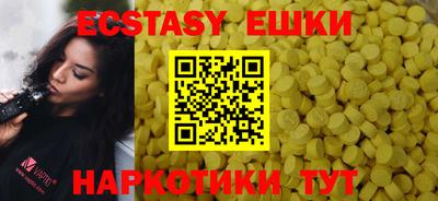 кокаин перу Малгобек