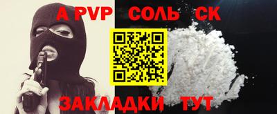 дживик Мариинск
