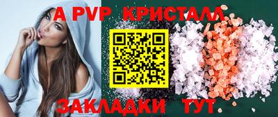дживик Мариинск