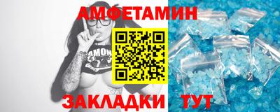 дживик Мариинск