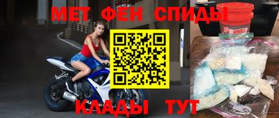 дживик Мариинск