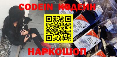 кокаин перу Малгобек