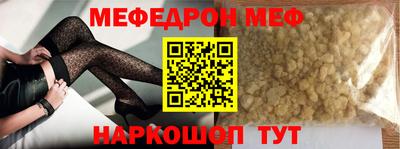 скорость Можга