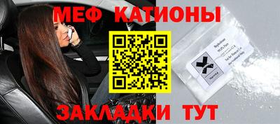 дживик Мариинск