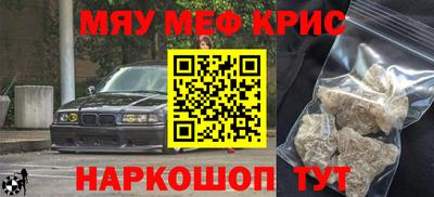 скорость Можга