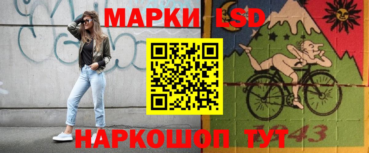 Сорочинск  Лсд 25 экстази  LSD-25 экстази кислота  Вход с VPN  ЛСД экстази ecstasy 