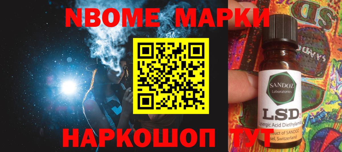 Бошки Шишки Сорочинск