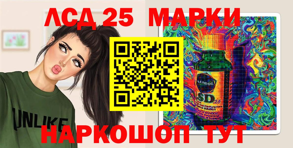 Сорочинск  Марки N-bome 1,5мг  Марки N-bome  Вход с VPN 