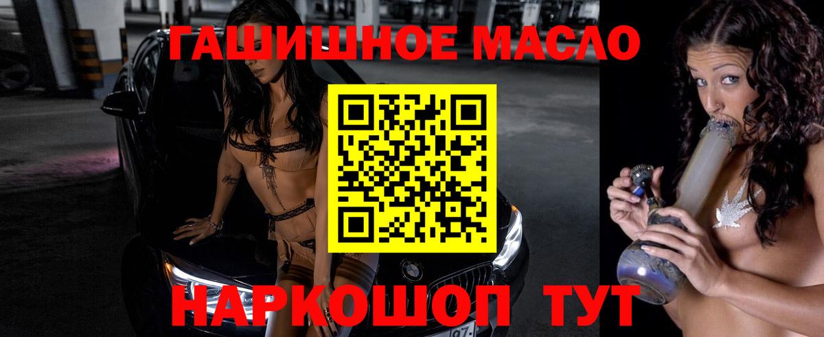 ТГК вейп с тгк Сорочинск