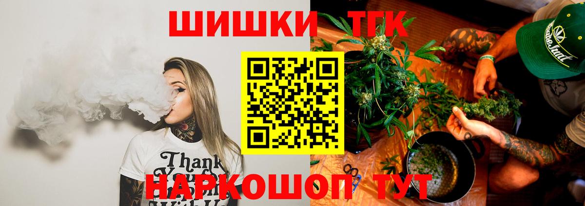 Сорочинск  МАРИХУАНА гибрид  Каннабис индика  Бошки Шишки MAZAR  Каннабис SATIVA & INDICA  Вход с VPN 