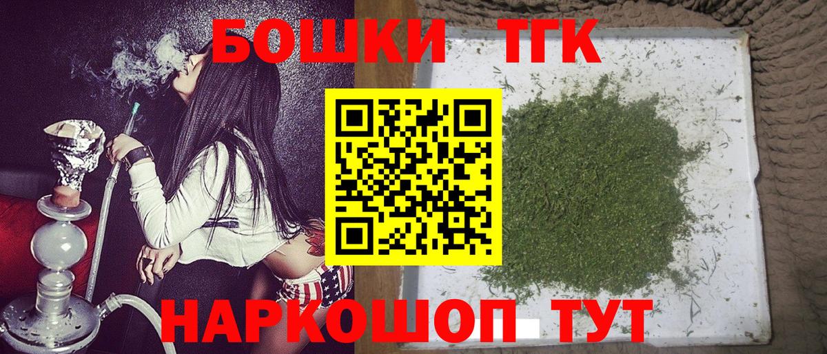 Канабис гибрид Сорочинск
